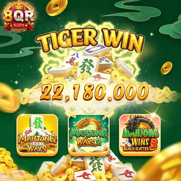 8QR